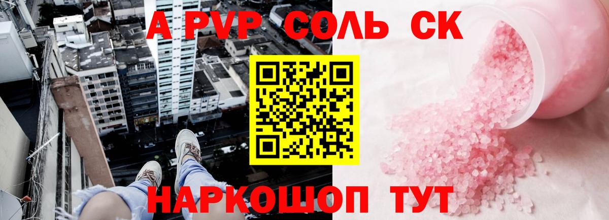 Курчатов  А ПВП СК КРИС  A-PVP СК КРИС  Вход с VPN 