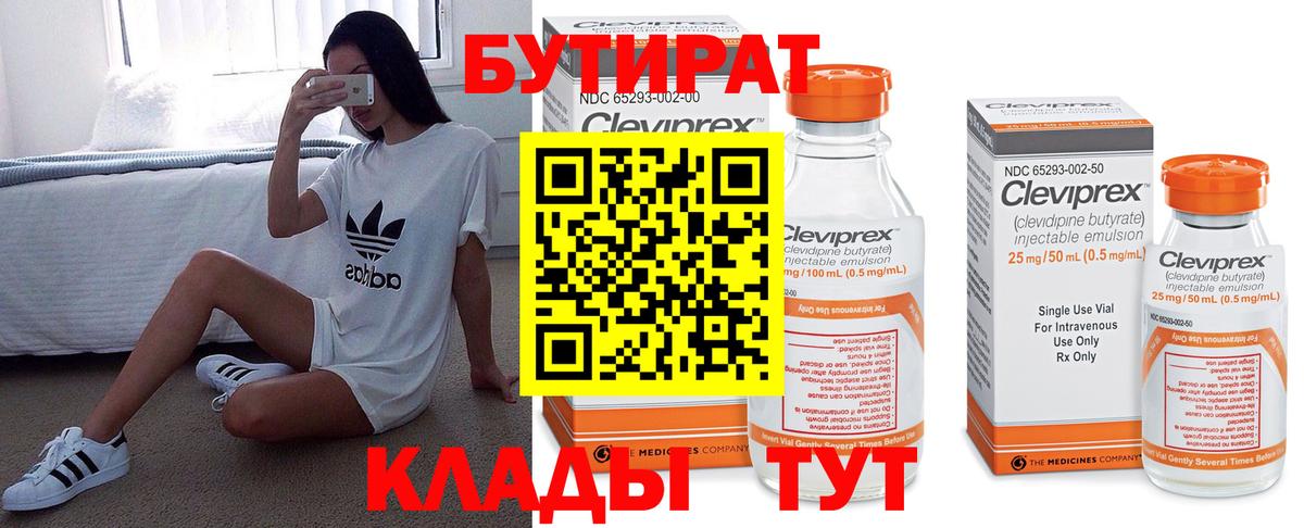 Курчатов  Вход с VPN  Конопля  МЕФ кристаллы  ГАШ 