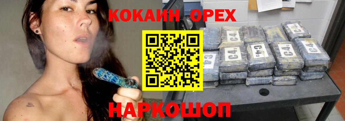 КОКАИН Columbia Курчатов