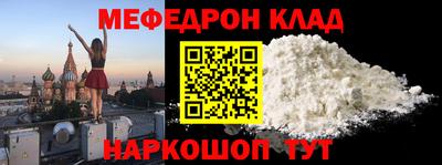 прущая мука Тула
