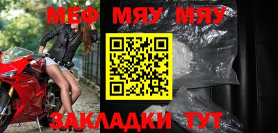 прущая мука Тула