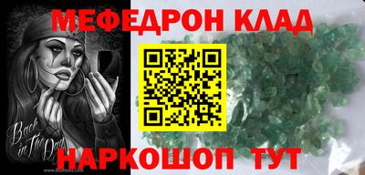 СК Тулун
