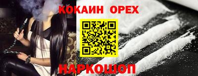 мяу мяу кристалл Туймазы