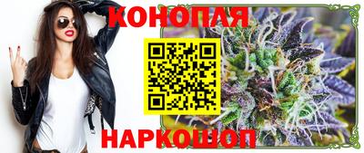 мяу мяу кристалл Туймазы