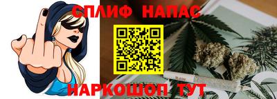 мяу мяу кристалл Туймазы