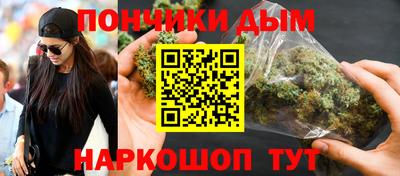 мяу мяу кристалл Туймазы