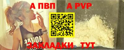 прущая мука Тула