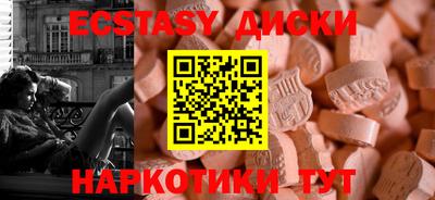 прущая мука Тула