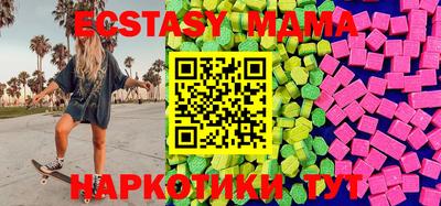мяу мяу кристалл Туймазы