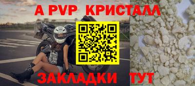 мяу мяу кристалл Туймазы