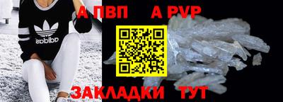мяу мяу кристалл Туймазы