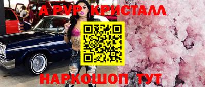 прущая мука Тула