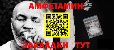 прущая мука Тула