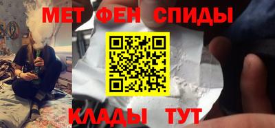 мяу мяу кристалл Туймазы