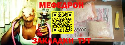 прущая мука Тула